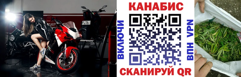Наркошоп Покровск ГАШИШ СОЛЬ Меф мяу мяу Бошки Шишки COCAIN
