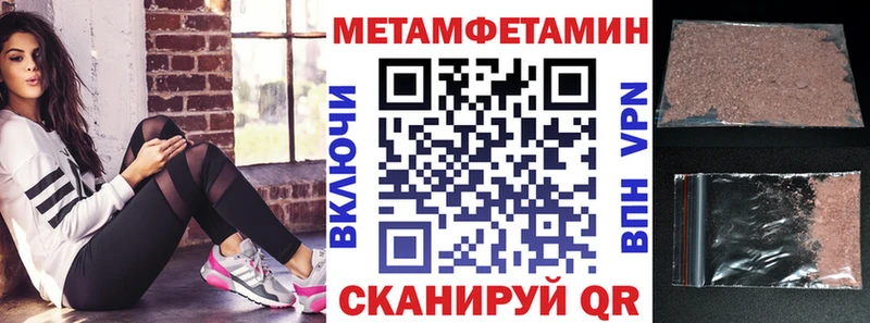 купить закладку  нарко площадка клад  Амфетамин Premium  Покровск 