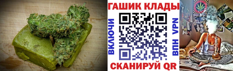 hydra зеркало  Покровск  Печенье с ТГК марихуана 