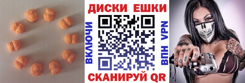 Экстази 250 мг  Покровск 