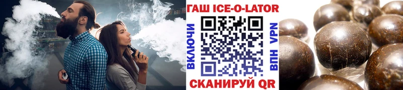 ГАШ гарик  Покровск 