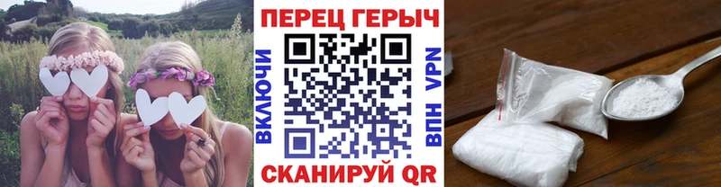 Героин VHQ  наркота  Покровск 