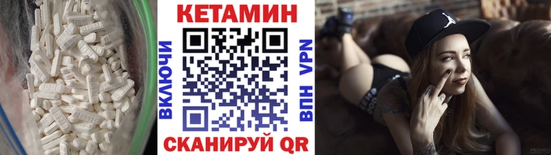КЕТАМИН ketamine  купить наркотик  Покровск 