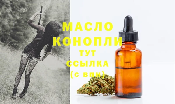 ALPHA-PVP Армянск