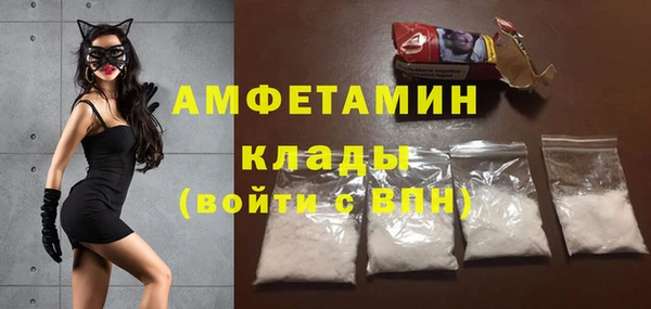 экстази Арсеньев