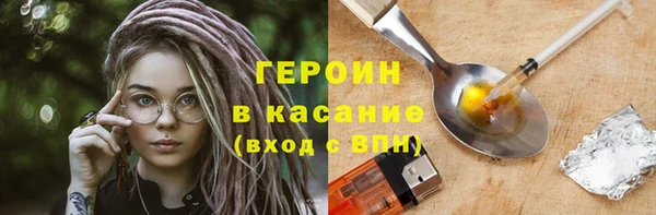ALPHA-PVP Армянск