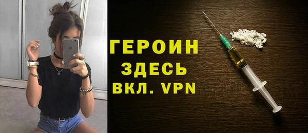 экстази Арсеньев