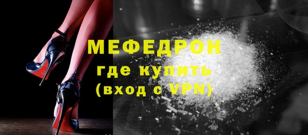 ALPHA-PVP Армянск