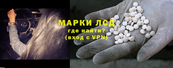 экстази Арсеньев