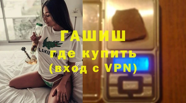 экстази Арсеньев