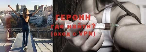 экстази Арсеньев