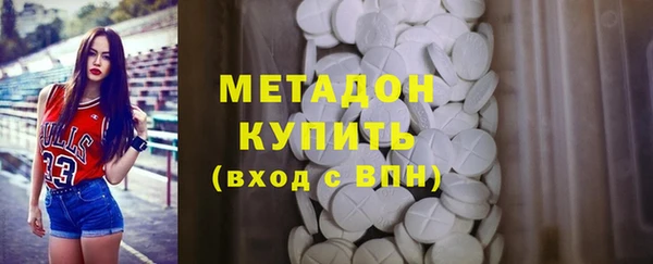 экстази Арсеньев