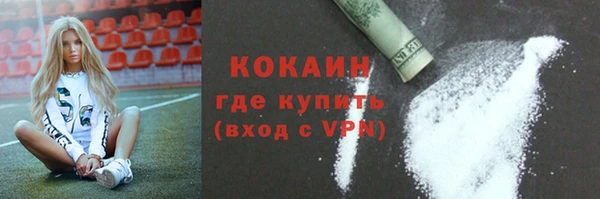 ALPHA-PVP Армянск