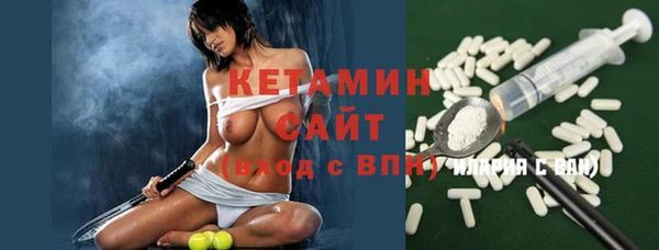экстази Арсеньев