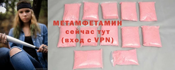 ALPHA-PVP Армянск