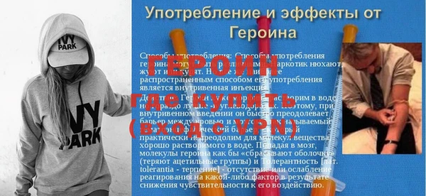 ALPHA-PVP Армянск