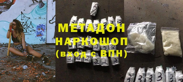 экстази Арсеньев