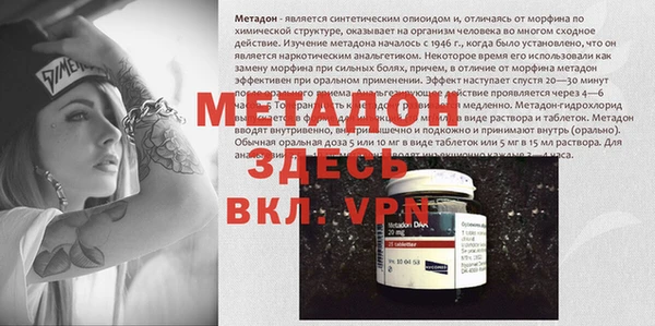 ALPHA-PVP Армянск