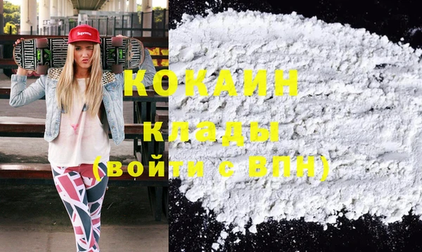 экстази Арсеньев