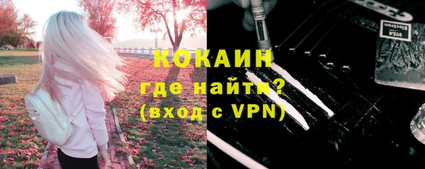 ALPHA-PVP Армянск
