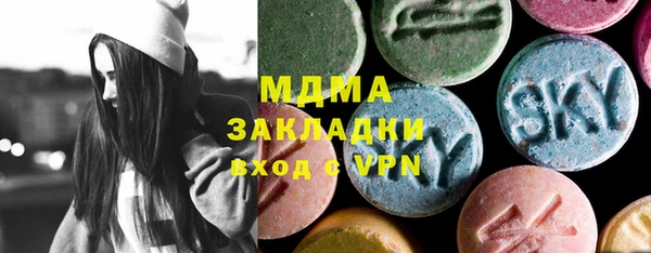 ALPHA-PVP Армянск