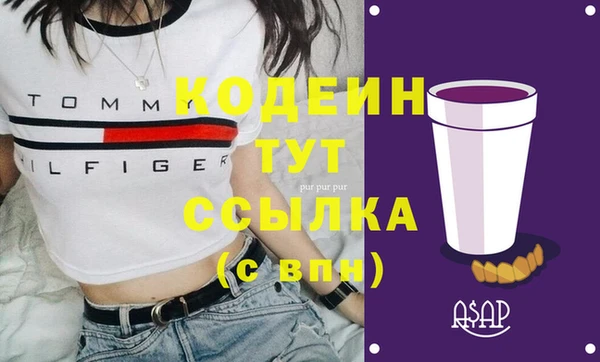 экстази Арсеньев