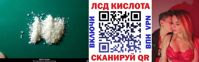 Лсд 25 экстази кислота  мега ссылка  Покровск 