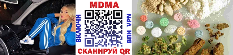 MDMA молли  Покровск 
