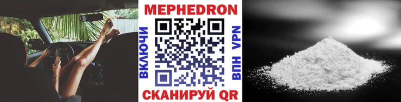 где купить наркоту  Покровск  KRAKEN ссылка  МЕФ mephedrone 
