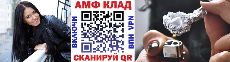 Первитин пудра  Покровск 