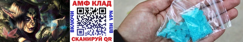 Первитин Декстрометамфетамин 99.9% Покровск