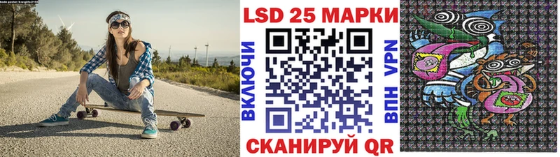 Марки NBOMe 1,8мг Покровск