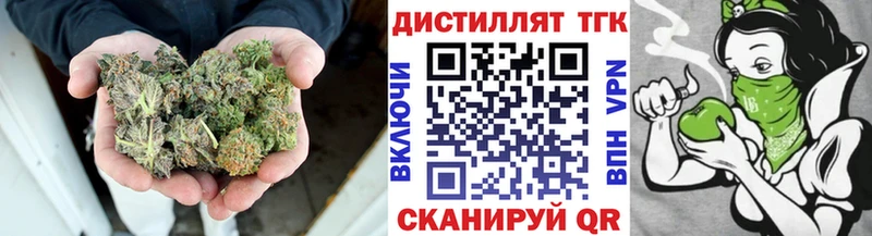 ТГК жижа  Покровск 